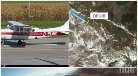 извънредно разбра загиналите българи самолетната катастрофа скопие видео