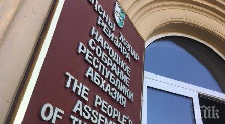 абхазия въвеждат смъртно наказание наркоразпространение