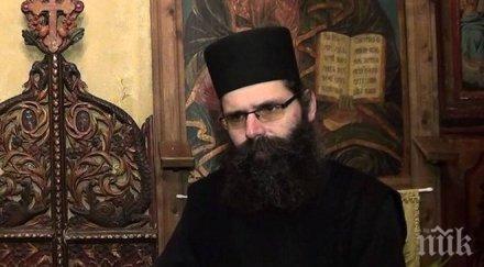 отстраненият игумен бачковския манастир съм имал разногласия светия синод