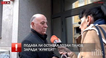 ИЗВЪНРЕДНО В ПИК TV: Лозан Панов виси на косъм! ВСС набира на шефа на ВКС заради "Кумгейт" (ОБНОВЕНА)