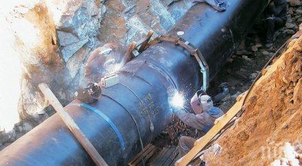 искра подпали газовопроводно отклонение горна баня размина косъм голям инцидент