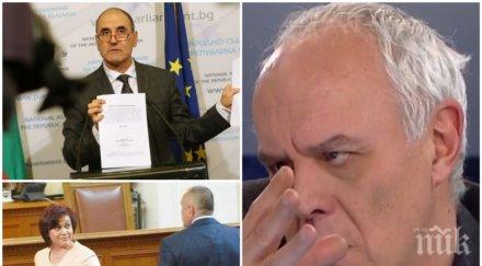 политически страсти андрей райчев разкри кого помете пожарът апартамент гейт финишират герб бсп евровота