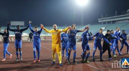 пълна промяна сините слагат лъв фланелките