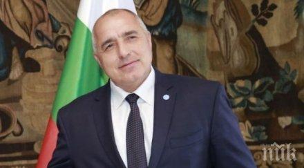 борисов обядва германския президент резиденция лозенец