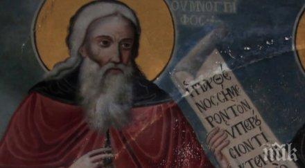 почит честваме паметта свети йосиф песнописец ангел плът човек божий