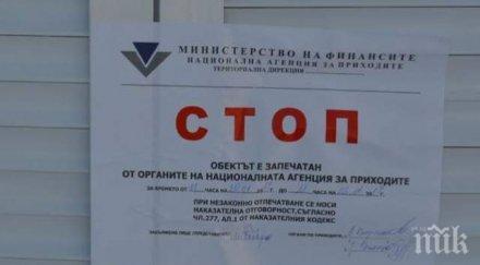 заради касови апарати данъчните погнаха фризьорски салони магазини цветя