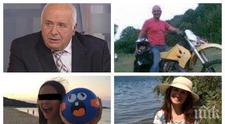 лупа експерт загатна ужасяваща версия самолетната катастрофа семейство бошнакови шансовете живи граничат нулата