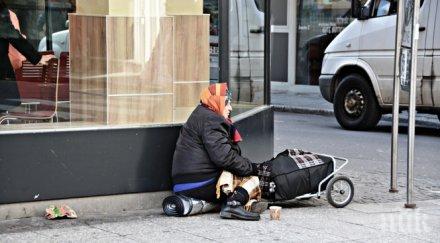 скитница разля киселина улица шумен