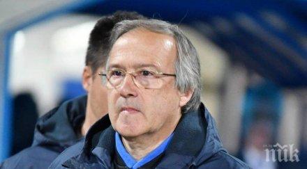 битката тича случва лагера сините