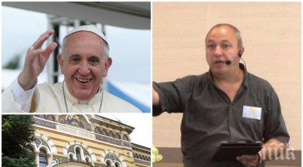 жесток удар синода пастор пилев българите уважаваме повече папата отколкото ченгетата расо