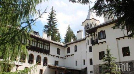 конституционният съд образува дело царските имоти