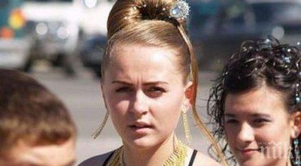 родопите ученичка клас стига мъж искам