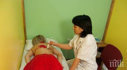 шефове пращат служители спа отстъпка