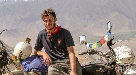 синът шефа загина автомобилна катастрофа