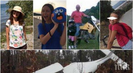 трагедията неописуема загиналото семейство бошнакови стягало абитуриентския бал дъщеря биляна момичето трябвало купи роклята дни