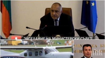 първо пик борисов гореща връзка заев заради трагедията българското семейство обновена снимки