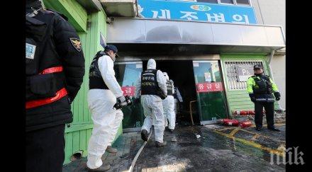 пожар южна корея погуби един човек 4000 души евакуирани