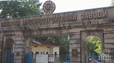 парламентът одобри частична приватизация вмз сопот