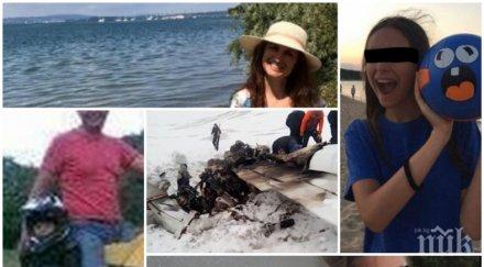 трагедията македония загиналият георги бошнаков минавал често шенгенския коридор никога парадирал богатството