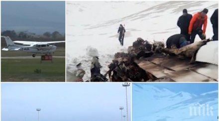 връщат телата загиналото македония българско семейство