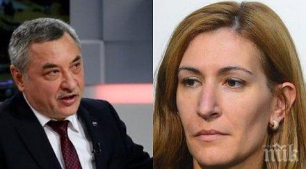 извънредно пик министърът закупил апартамент овча купел атрактивна цена документ факсимиле