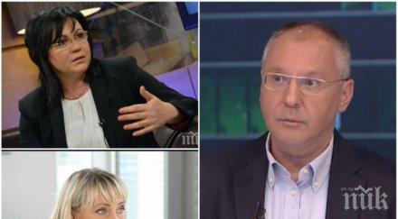 гореща тема станишев хвърли ръкавица нинова йончева откажа битката евролистатата
