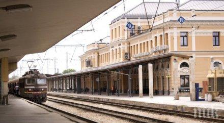 чудо влака пътник забрави портфейла върнаха четири