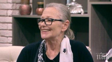 баровка цветана манева пръска пенсията луксозни вина снимки