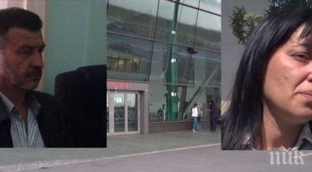 осъдиха шеф летище пловдив сексуален тормоз подчинена