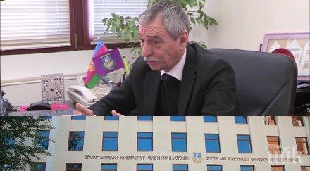 сигнал пик беззаконие фалира великотърновския университет решенията ректора нелегитимни