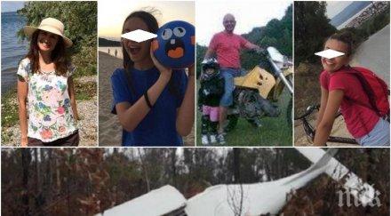 трагедията македония загиналите българи самолетната катастрофа роднини дилма русеф бивш правосъден министър