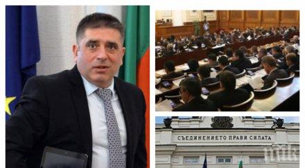 извънредно пик парламентът избра данаил кирилов нов правосъден министър коментира гласуването обновена