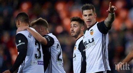 реал мадрид девета загуба сезона шампионата испания