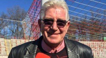 червени стрели орлите