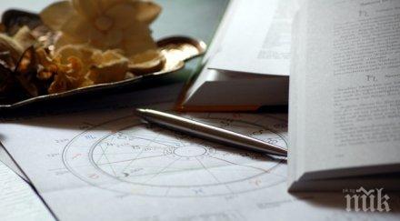 звездите говорят внимавaйте лекарствата алкохола денят изпълнен мистика