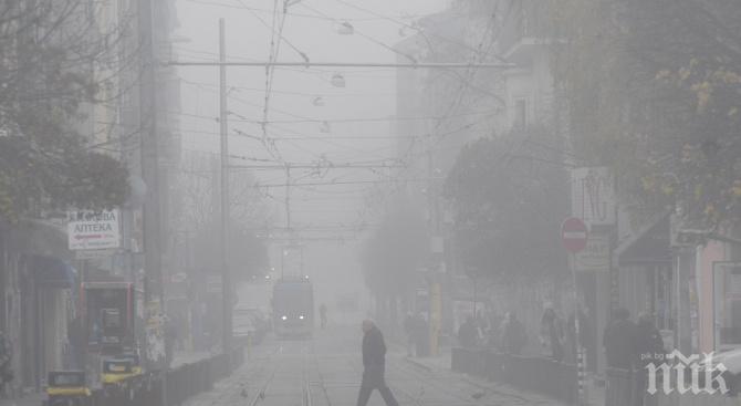 ЕК алармира: България е сред държавите с най-голяма смъртност заради мръсен въздух