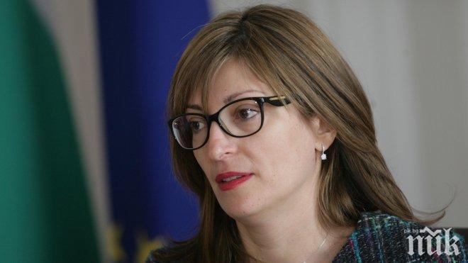 Екатерина Захариева иска диалог с Русия за Крим