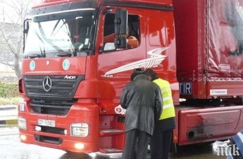 Арестуваха турски тираджия, пробвал да подкупи КАТ