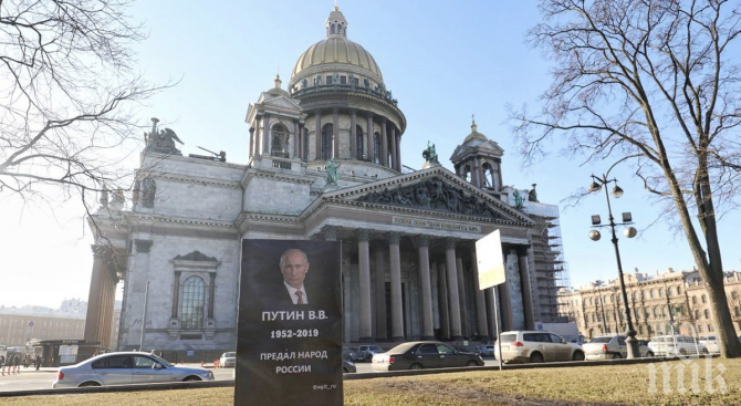 Надгробна плоча на Путин изникна до Исакиевския събор в Санкт Петербург (СНИМКА)