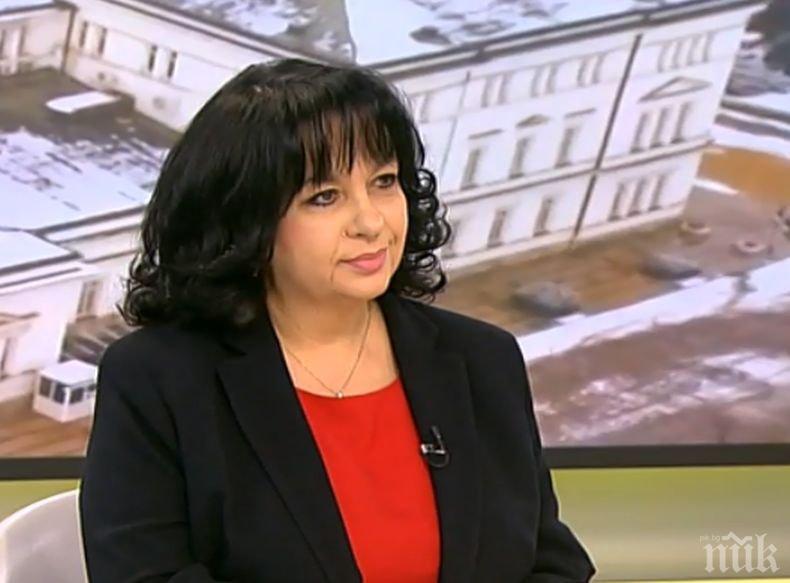 ОФИЦИАЛНО: Консорциумът Аркад се заема с газовата връзка между България и Сърбия