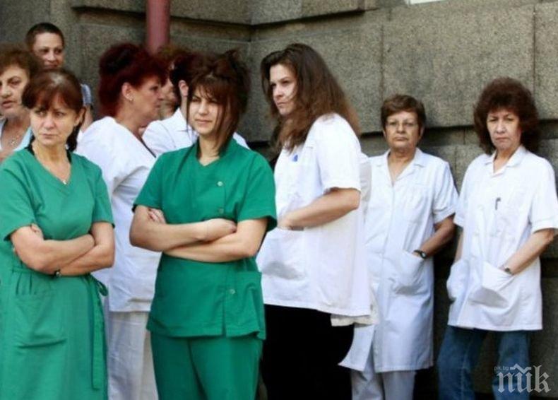 Пореден протест на медицински сестри във Враца
