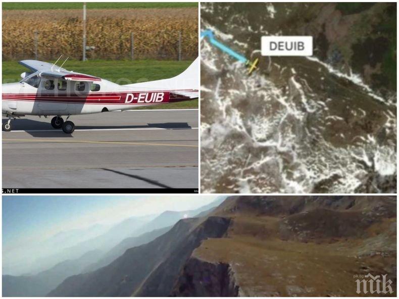 ИЗВЪНРЕДНО: Разбра се кои са загиналите българи в самолетната катастрофа край Скопие (ВИДЕО)