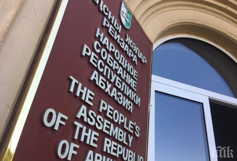 В Абхазия въвеждат смъртно наказание за наркоразпространение 