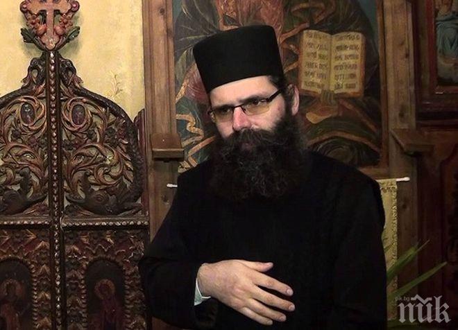 Отстраненият игумен от Бачковския манастир: Не съм имал разногласия със Светия синод