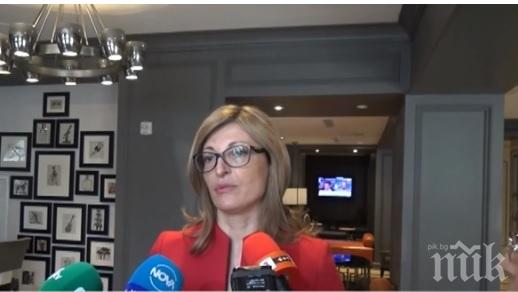 Захариева: България ще окаже съдействие на Северна Македония в разследването на авиокатастрофата