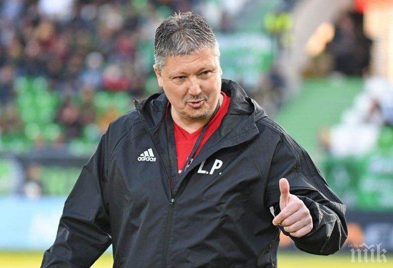 Любопитен казус при армейците