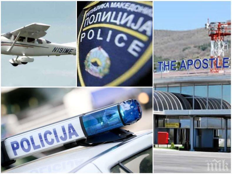 НОВИ ПОДРОБНОСТИ: Ето какви били последните думи на пилота на самолета с българи, разбил се край Скопие