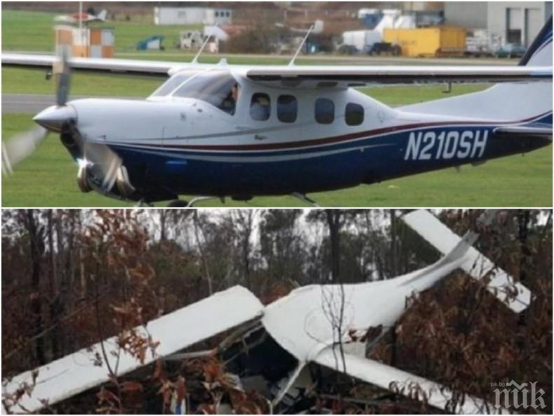 НОВИ ПОДРОБНОСТИ: Самолетът на Бошнаков и семейството му се разбил в труднодостъпен район - днес отварят досието му на пилот