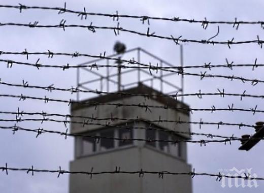 Две години затвор за мъж, залял бившата си съпруга с киселина