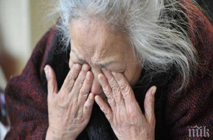 ДИВИЯ СЕВЕРОЗАПАД: 86-годишен старец преби наборка комшийка, счупи й ръката
